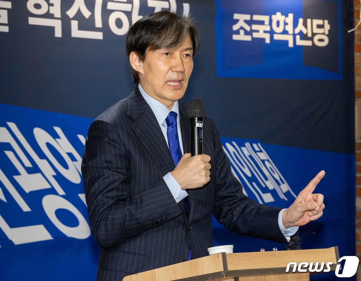 본문 이미지 - 조국 조국혁신당 대표가 17일 인천 남동구 샤펠드미앙에서 열린 인천광역시당 창당 발기인 대회에서 인사말을 하고 있다. (조국혁신당 제공) 2024.3.17/뉴스1