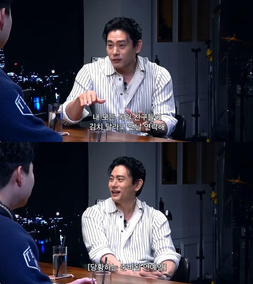 본문 이미지 - 사진=유튜브 채널 '피식쇼' 영상