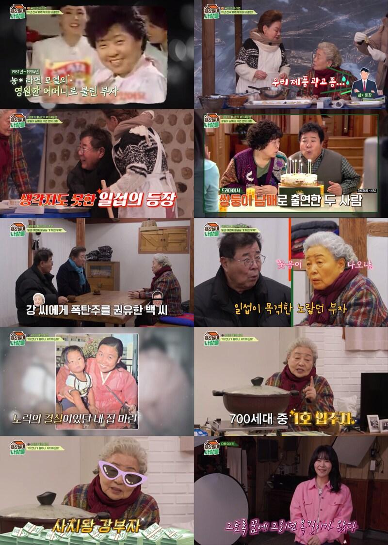 본문 이미지 - tvN STORY