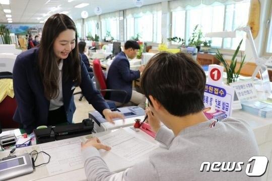 본문 이미지 - 옥천군청 민원실 /뉴스1 