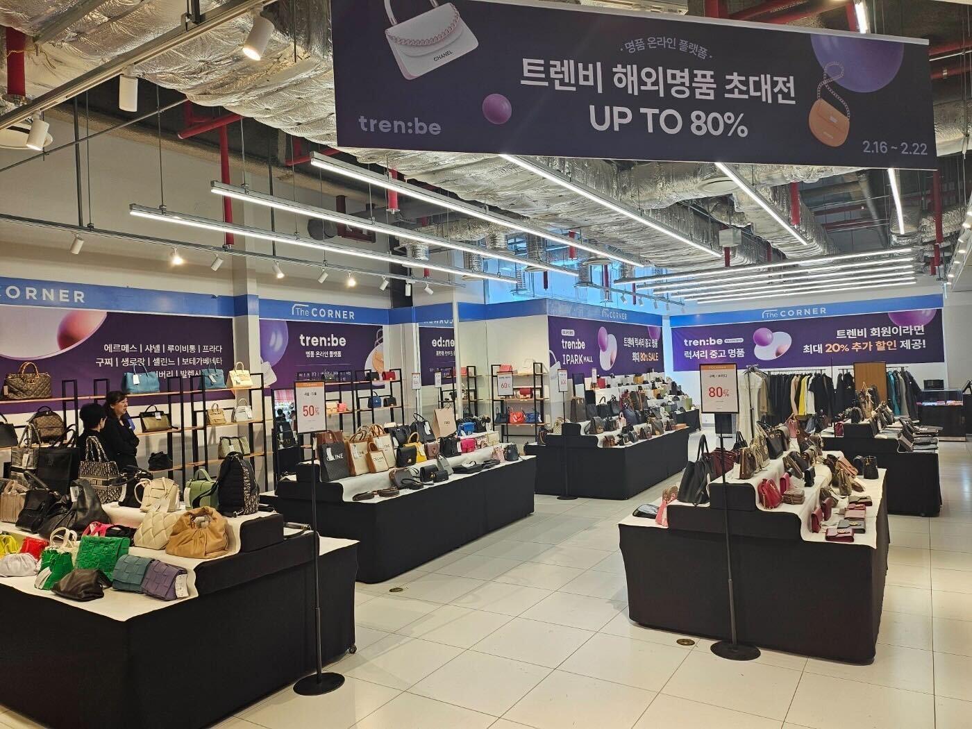 본문 이미지 - 트렌비가 18일 서울 강남, 가산, 대구, 분당, 하남, 인천 등 전국 주요 도시에 6개의 중고 매입위탁센터를 개소했다.(트렌비제공)