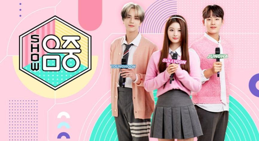 본문 이미지 - MBC '쇼! 음악중심' 누리