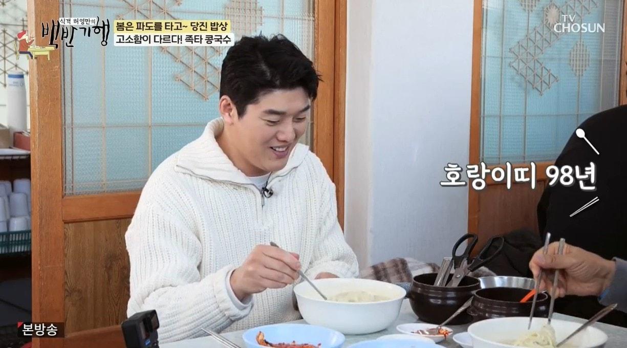 본문 이미지 - (TV조선 '허영만의 백반기행')