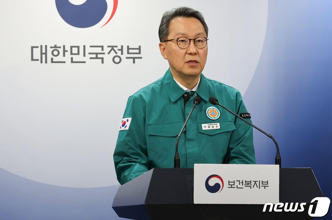본문 이미지 - 박민수 중앙재난안전대책본부 제1총괄조정관(보건복지부 제2차관)이 18일 서울 종로구 정부서울청사에서 의사 집단행동 중앙재난안전대책본부 브리핑을 하고 있다. 2024.3.18/뉴스1 ⓒ News1 허경 기자