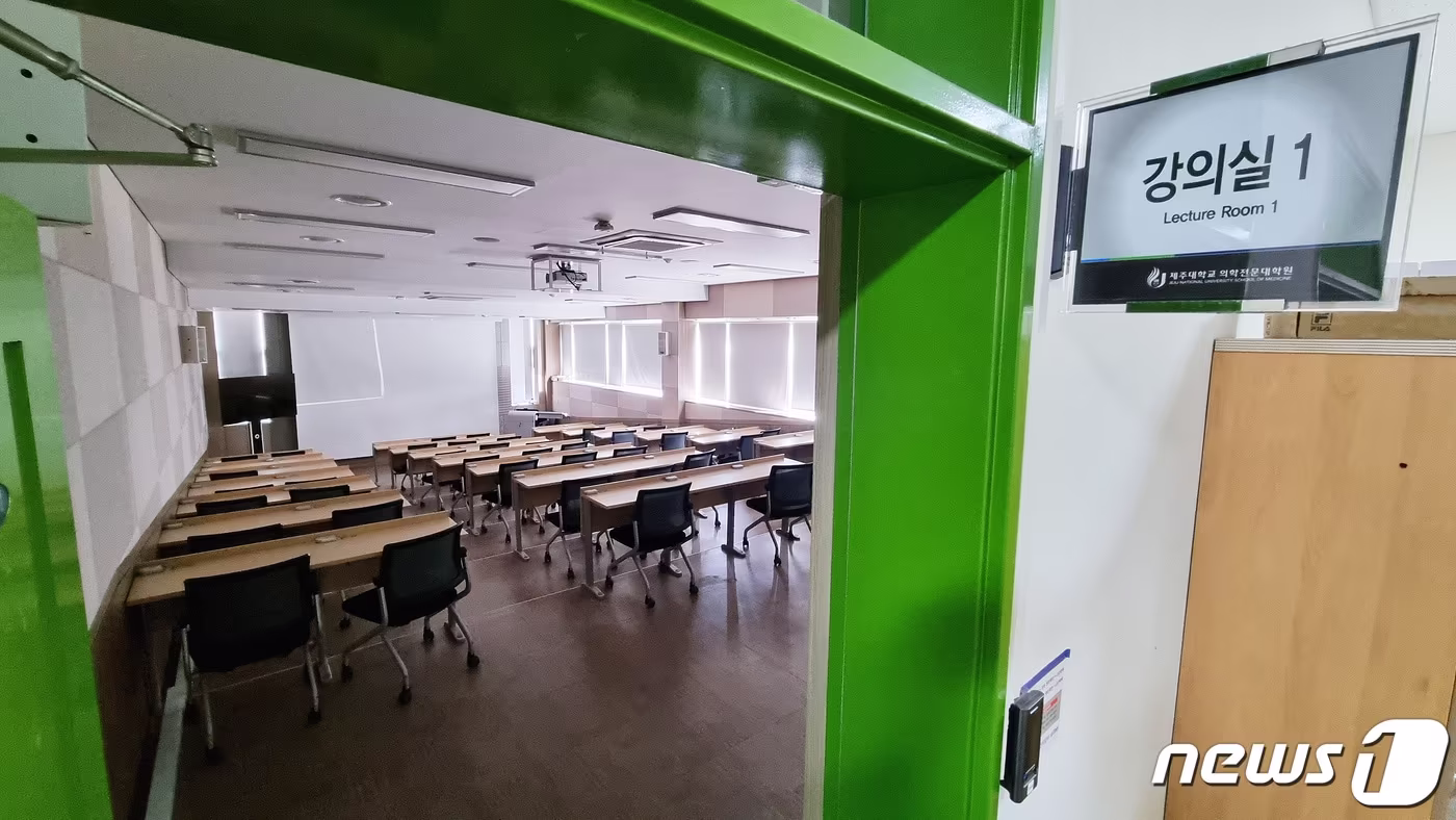 제주대학교 의과대학 개강 첫날인 18일 오전 제주대 의대 강의실이 텅 비어 있다.2024.3.18./뉴스1
