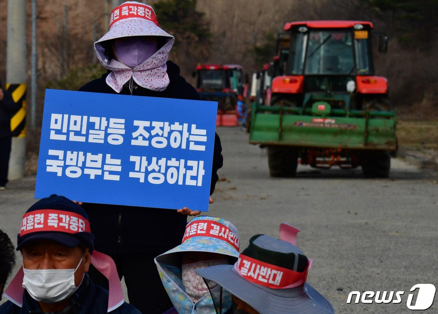 본문 이미지 - 2024년 3월 18일 경북 포항시 남구 장기면 산서리 주민들이 군 사격장 앞에서 포병사격훈련을 중단할 것을 요구하며 시위를 벌였다.  (뉴스1 자료, 재판매 및 DB금지) 2026.5.13/뉴스1 최창호 기자