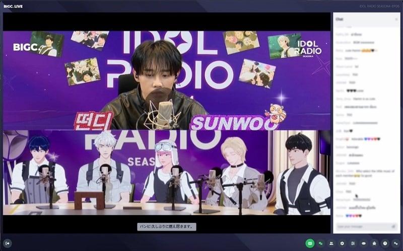 본문 이미지 - 빅크 아이돌라디오 시즌4 스트리밍 화면 /빅크 제공