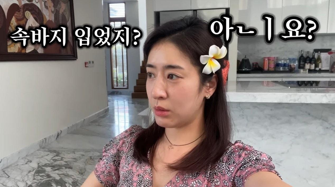 본문 이미지 - ('의사 혜연' 갈무리)