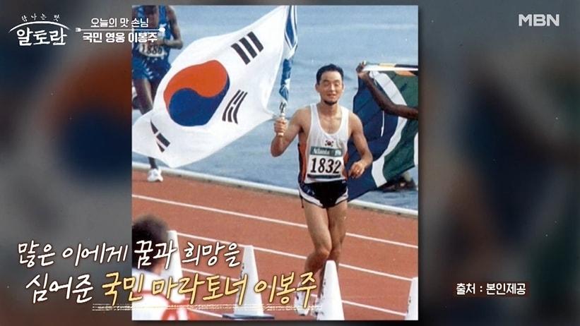 본문 이미지 - MBN '알토란' 방송 화면 갈무리