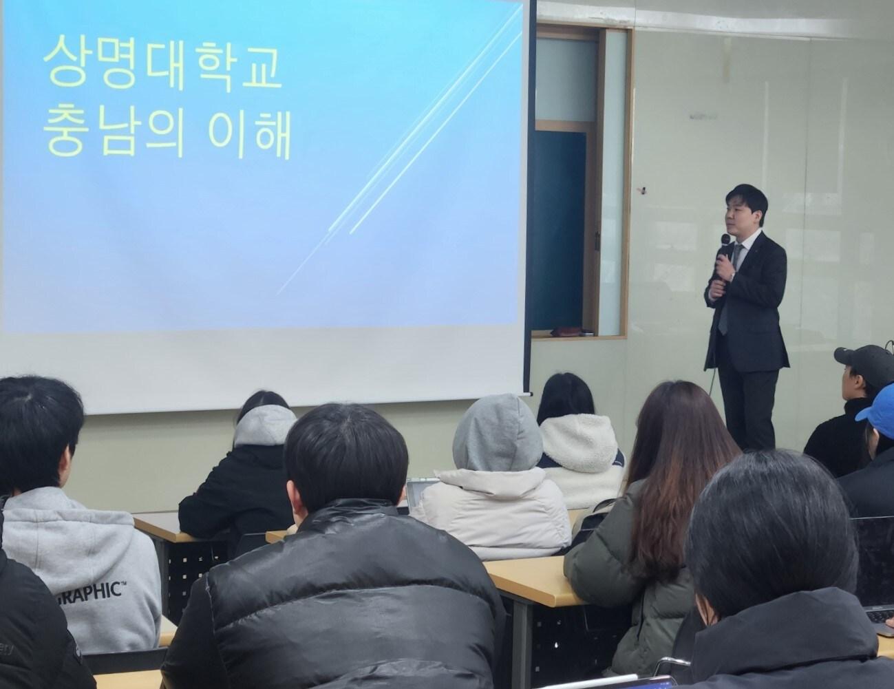 본문 이미지 - 상명대는 교양과목 '충남의 이해'를 개설, 운영한다. (상명대 제공) /뉴스1