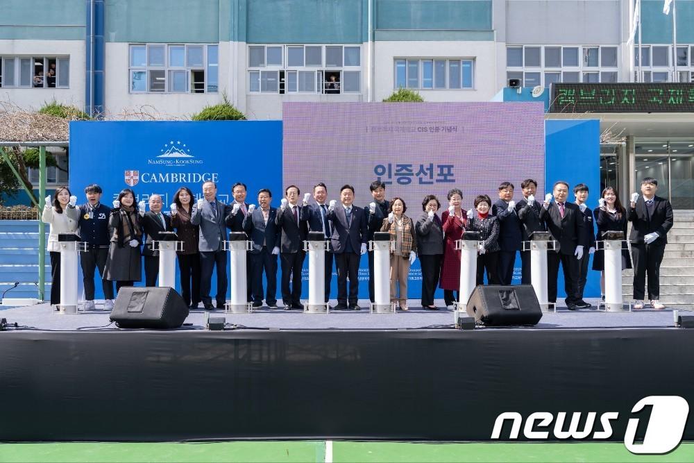 본문 이미지 - 학교법인 남성·국성학원은 18일 부산 사하구 신평동 대동중·고에서 학원 산하 4개 학교 케임브리지 국제 교육(Cambridge International Education, CIE) 인증·선포 기념식을 열었다.(남성·국성학원 제공)