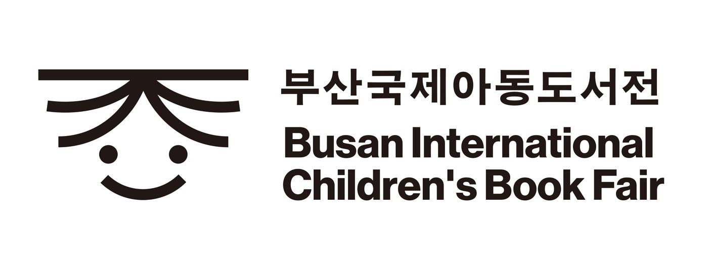 본문 이미지 - '2024 부산국제아동도서전' 로고(대한출판문화협회 제공)