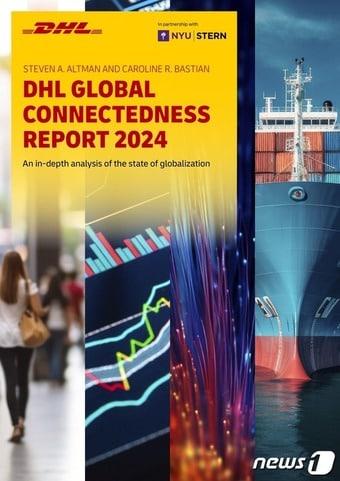 본문 이미지 - 2024 DHL 글로벌 연결성 보고서(DHL코리아 제공) 