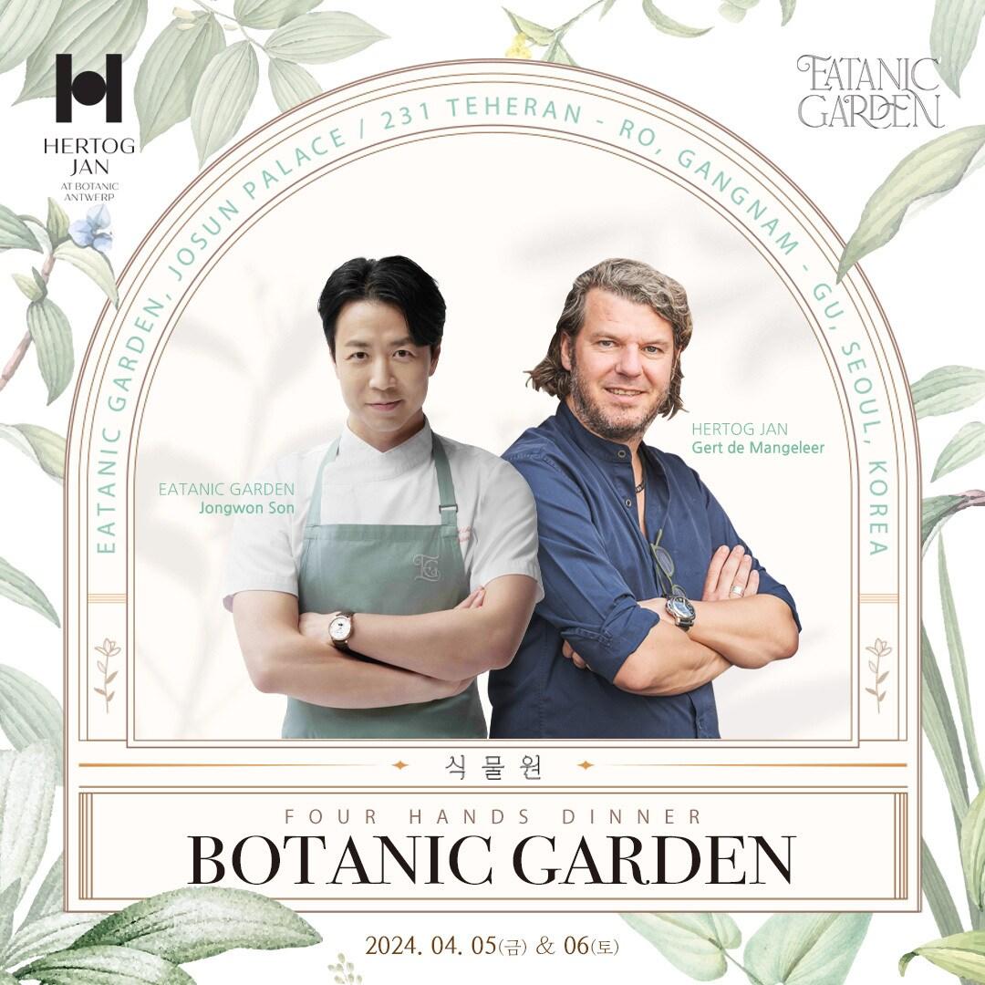 본문 이미지 - 조선호텔앤리조트 제공. 