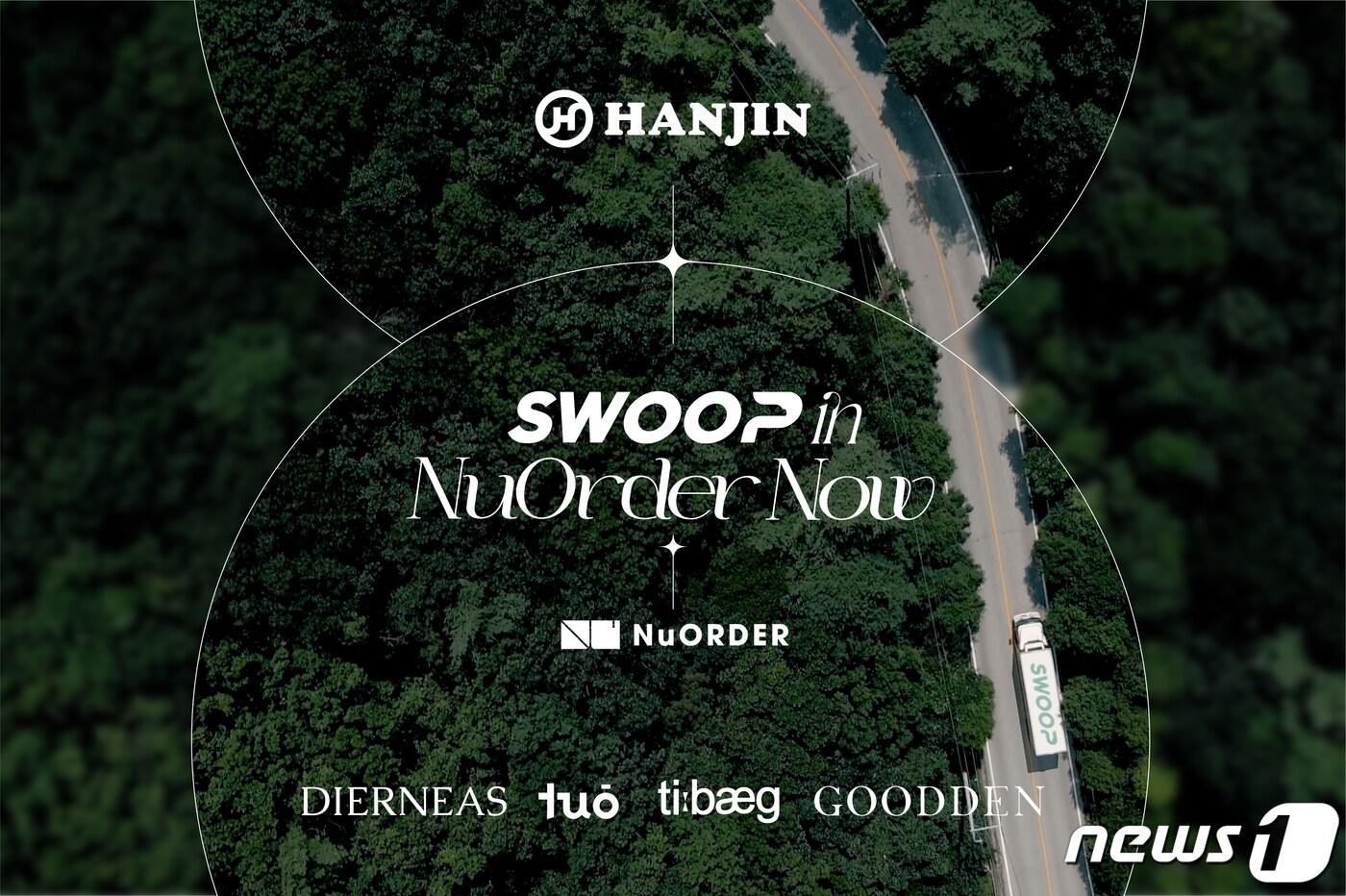  한진 '숲' NuORDER 진출 지원 이미지(한진 제공)