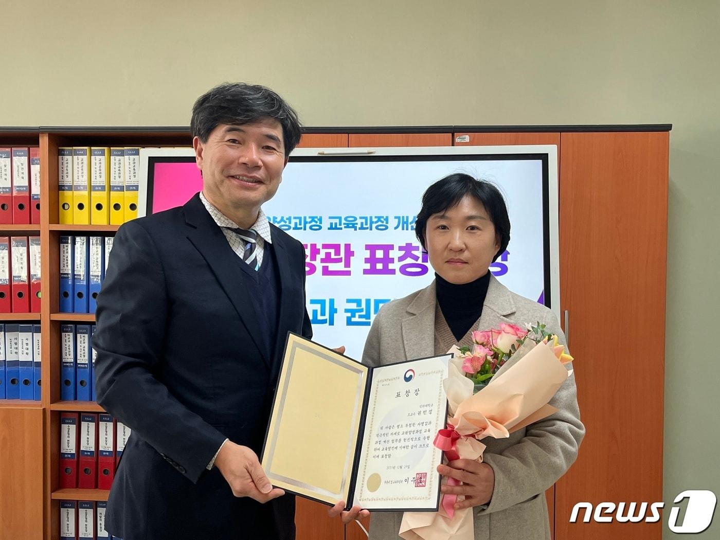 본문 이미지 - 장경호 인하대학교 사범대학 학장(왼쪽)과 권민정 체육교육과 교수가 교육부장관 표창 기념사진을 촬영하고 있다.(인하대 제공)2024.3.19/뉴스1