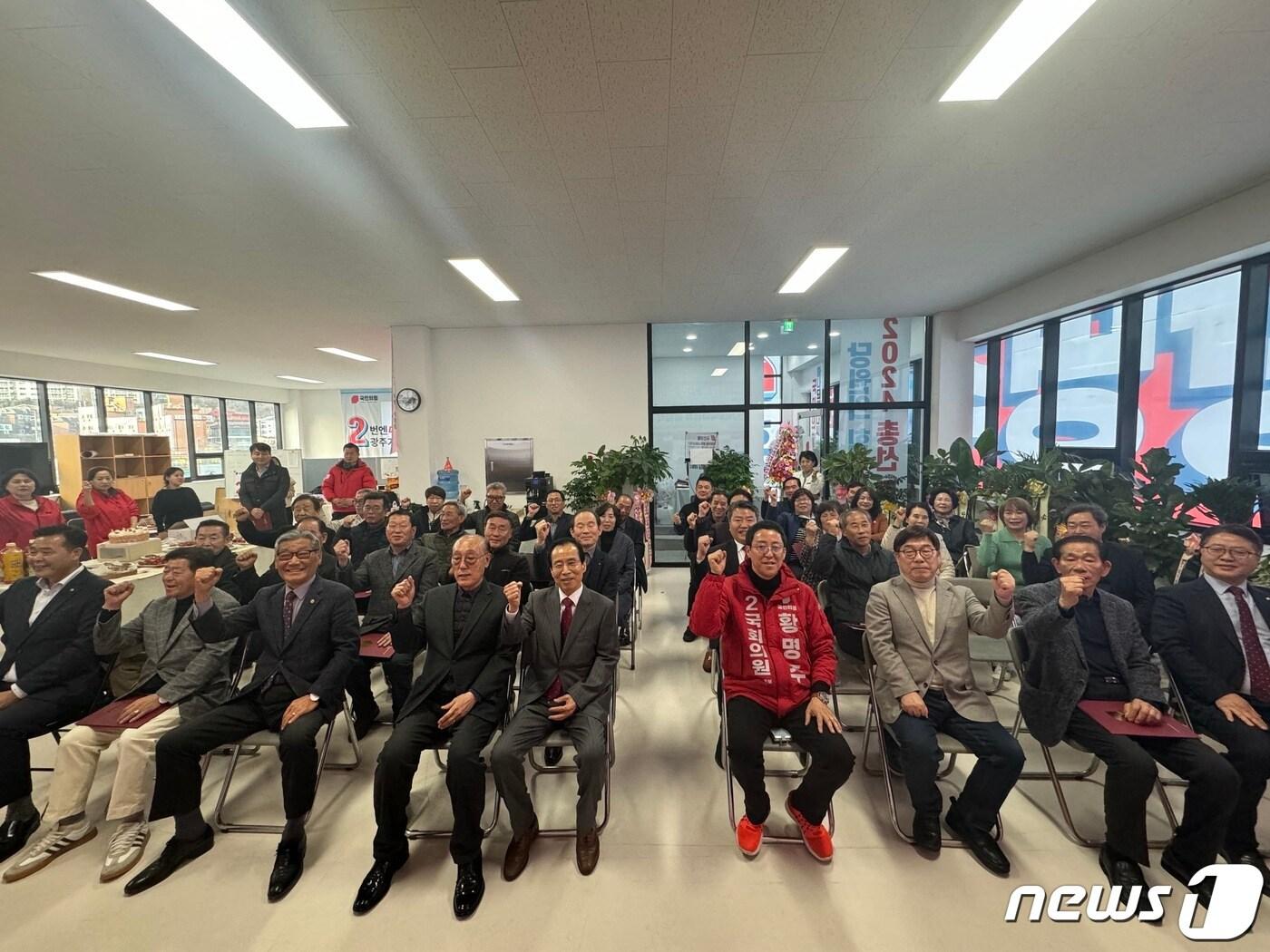 본문 이미지 - 황명주 후보 선거사무소에서 18일 열린 선대위 임명장 수여식 모습.(후보측 제공)