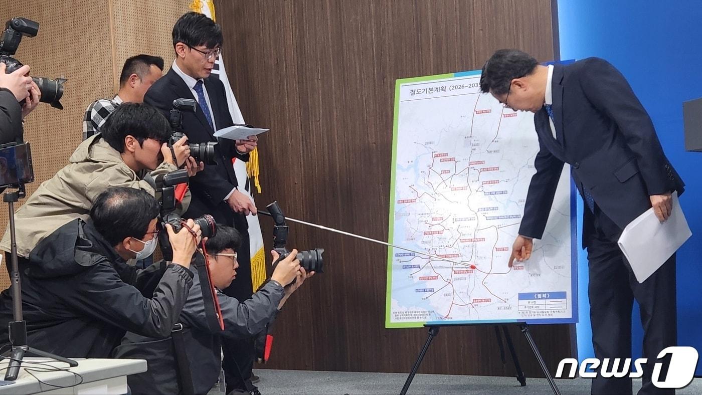 경기도 철도기본계획을 발표하고 있는 김동연 경기도지사(사진 맨 오른쪽). /뉴스1 최대호 기자