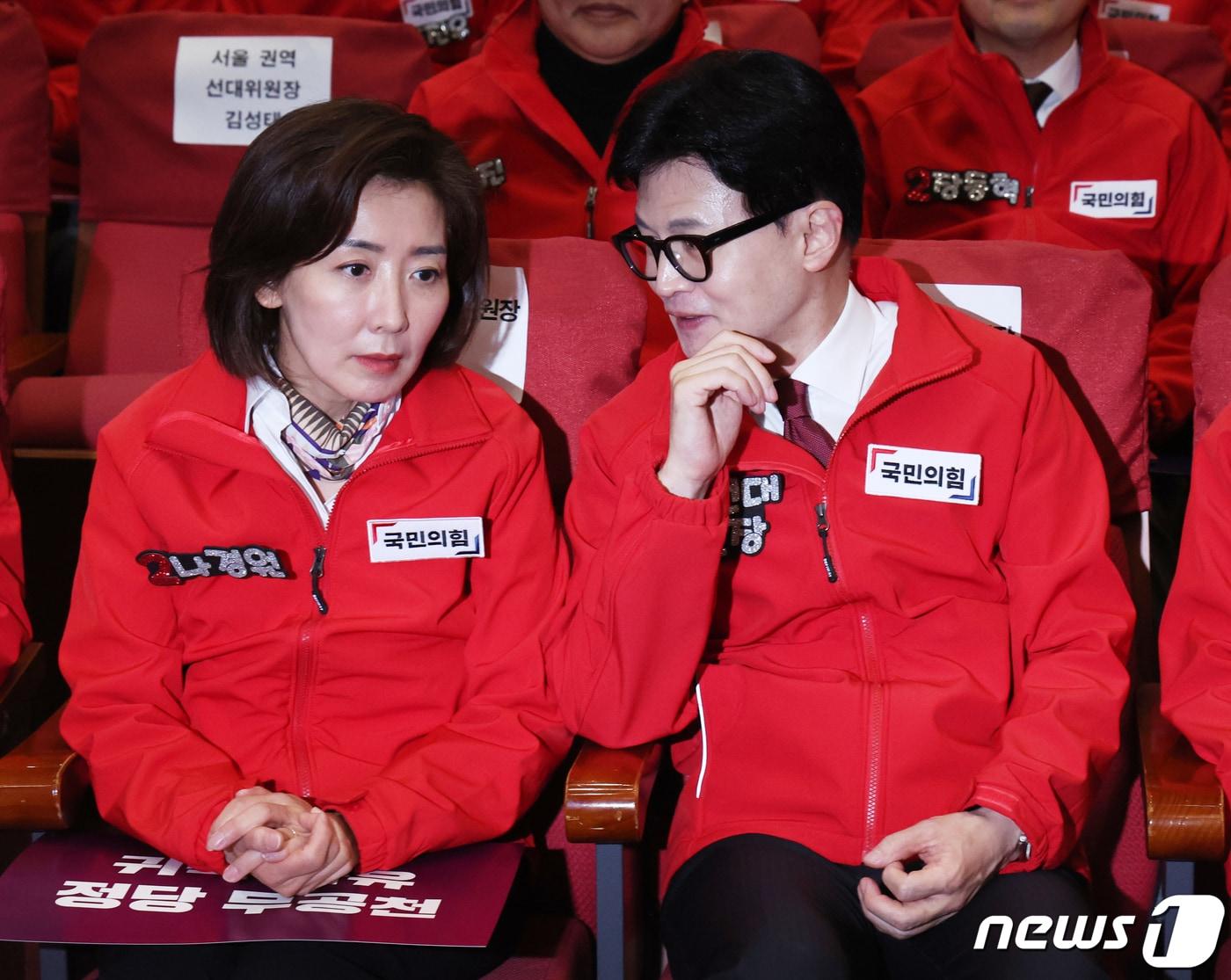 본문 이미지 - 2024년 3월 19일 한동훈 국민의힘 총괄선대위원장과 나경원 공동선대위원장이 서울 여의도 국회에서 열린 제22대 총선 중앙선대위 발대식 및 공천자대회에서 대화를 하고 있다. 2024.3.19/뉴스1 ⓒ News1 송원영 기자