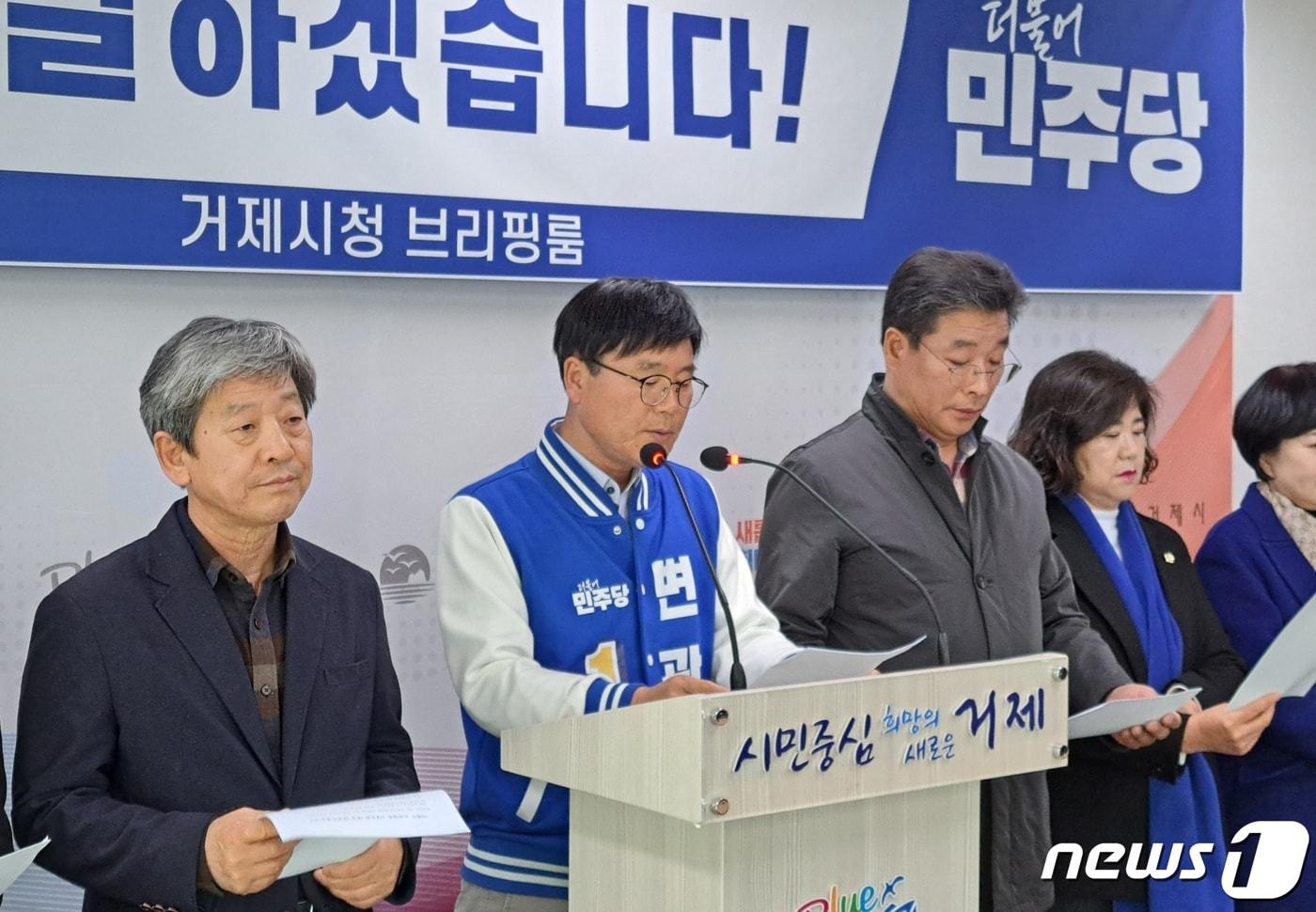 본문 이미지 - 18일 경남 거제시청 브리핑룸에서 민주당 변광용 후보가 조선업종 4대보험 체납 문제 해결을 위한 공약을 발표하고 있다.2024.3.19 뉴스1/강미영 기자