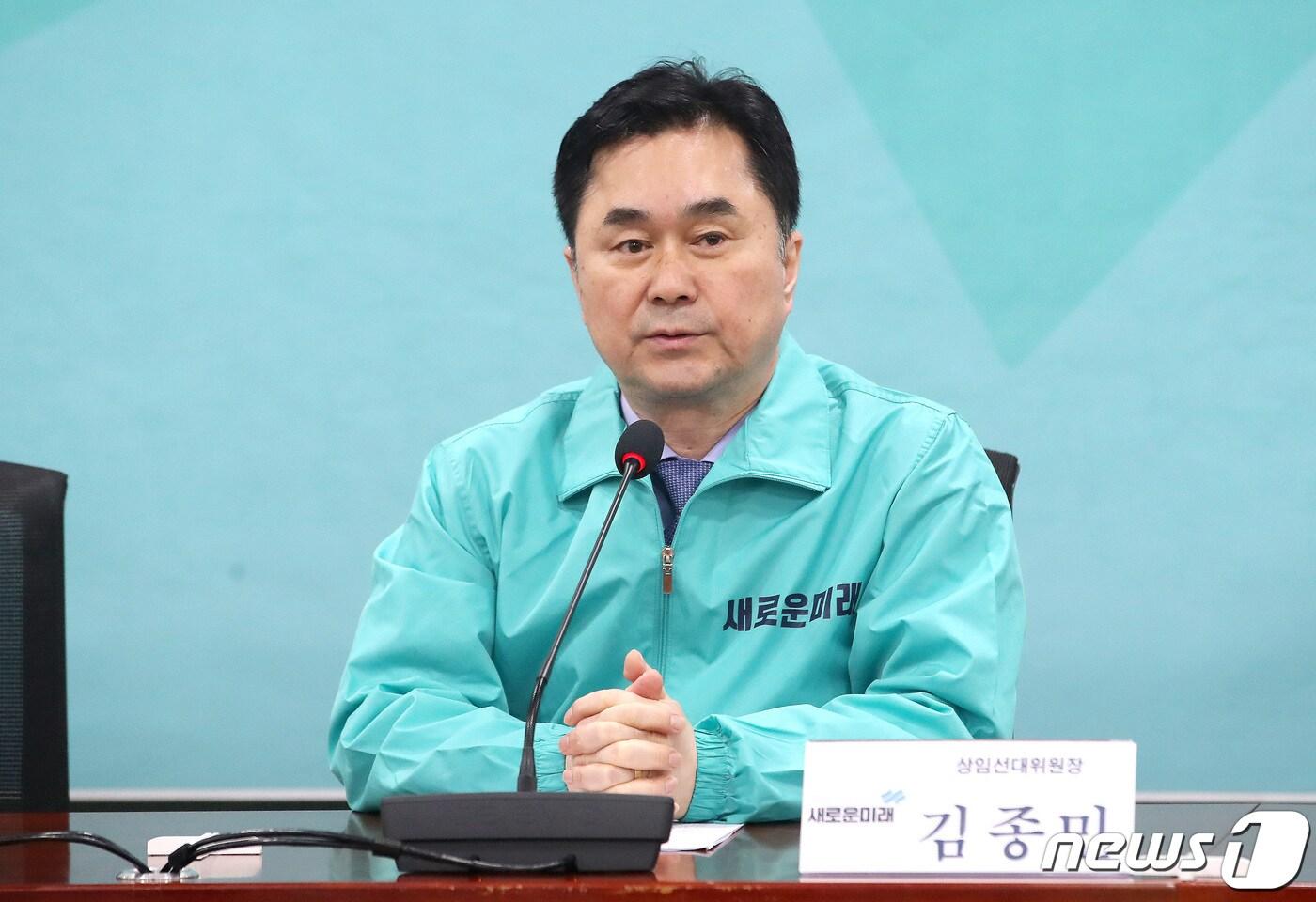 본문 이미지 - 김종민 새로운미래 상임선대위원장이 19일 오전 서울 여의도 국회 의원회관에서 열린 새로운미래 공직선거 후보자 공천장 수여식에서 발언을 하고 있다. 2024.3.19/뉴스1 ⓒ News1 임세영 기자