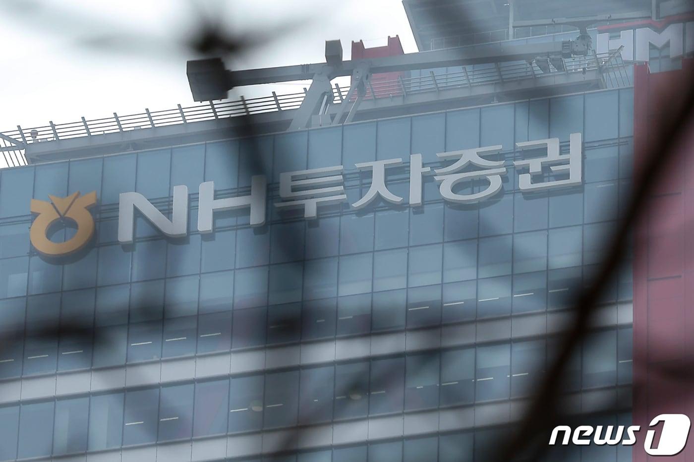 압수수색을 받고 있는 서울 여의도 NH투자증권 모습. 2024.3.19/뉴스1 ⓒ News1 민경석 기자