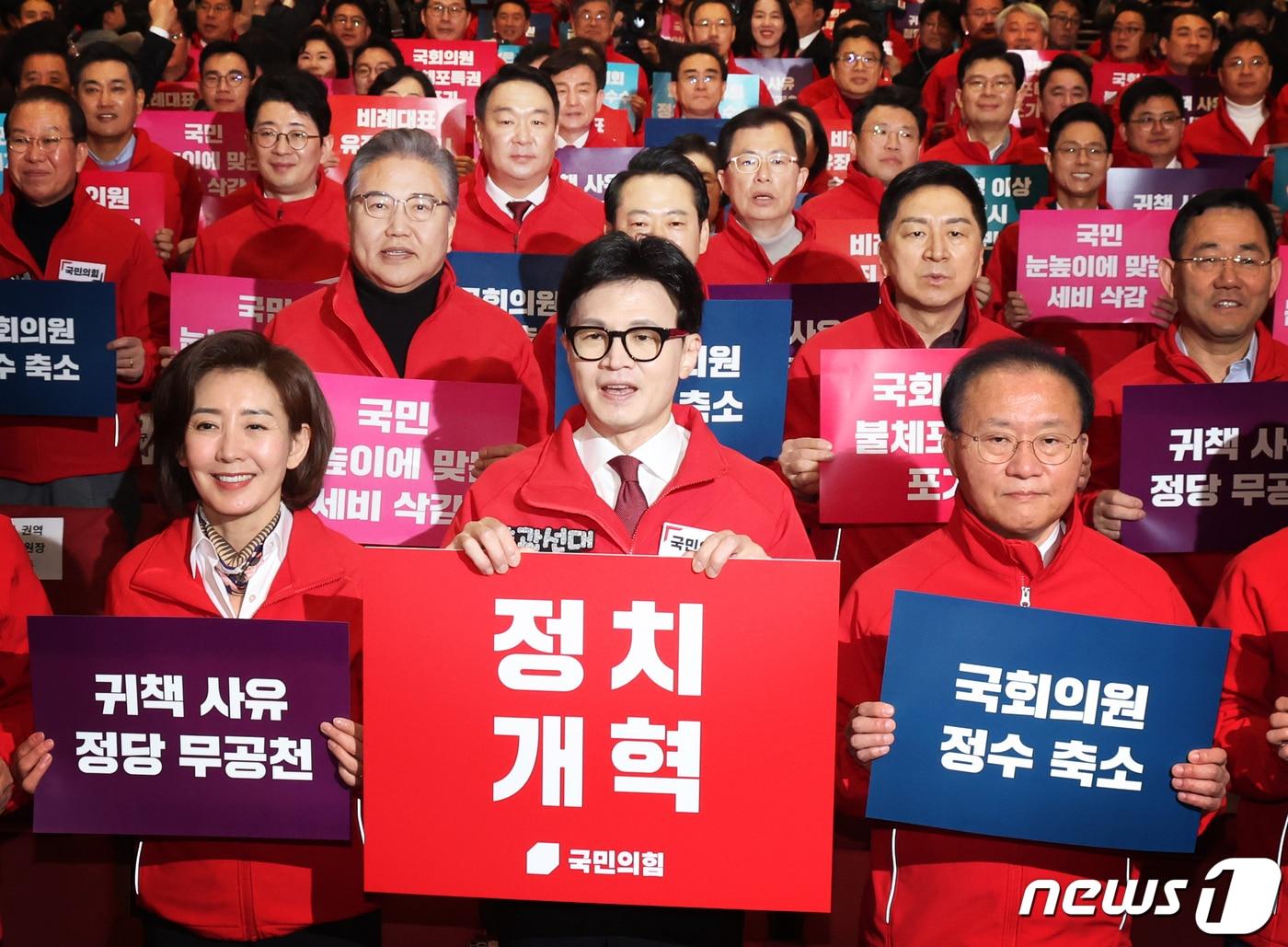 본문 이미지 - 한동훈 국민의힘 총괄선대위원장과 윤재옥, 나경원 공동선대위원장 등이 19일 서울 여의도 국회에서 열린 제22대 총선 중앙선대위 발대식 및 공천자대회에서 참석자들과 함께 '정치개혁' 퍼포먼스를 하고 있다. 2024.3.19/뉴스1 ⓒ News1 송원영 기자