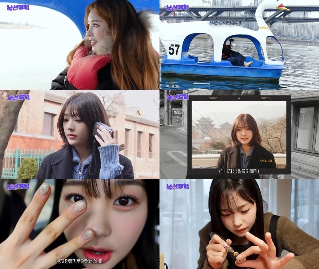 본문 이미지 - 위클리(IST엔터테인먼트 제공)