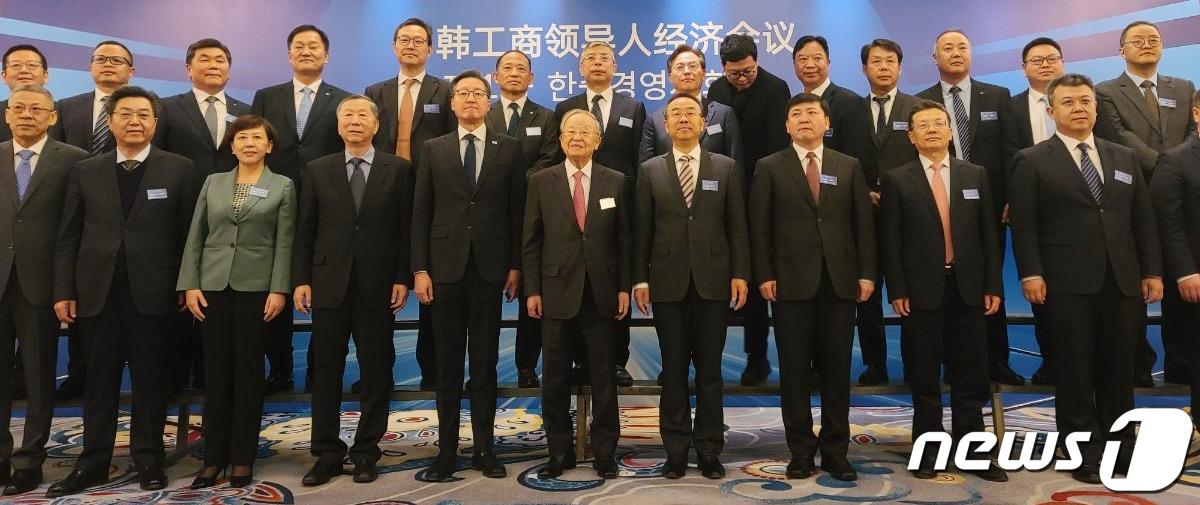 본문 이미지 - 19일 중국 베이징 차이나 월드 호텔에서 열린 '제1차 한중경영자회의'에서 손경식 한국경영자총협회 회장 등 참석자들이 기념촬영을 하고 있다.  (경총 제공) 2024.3.19/뉴스1