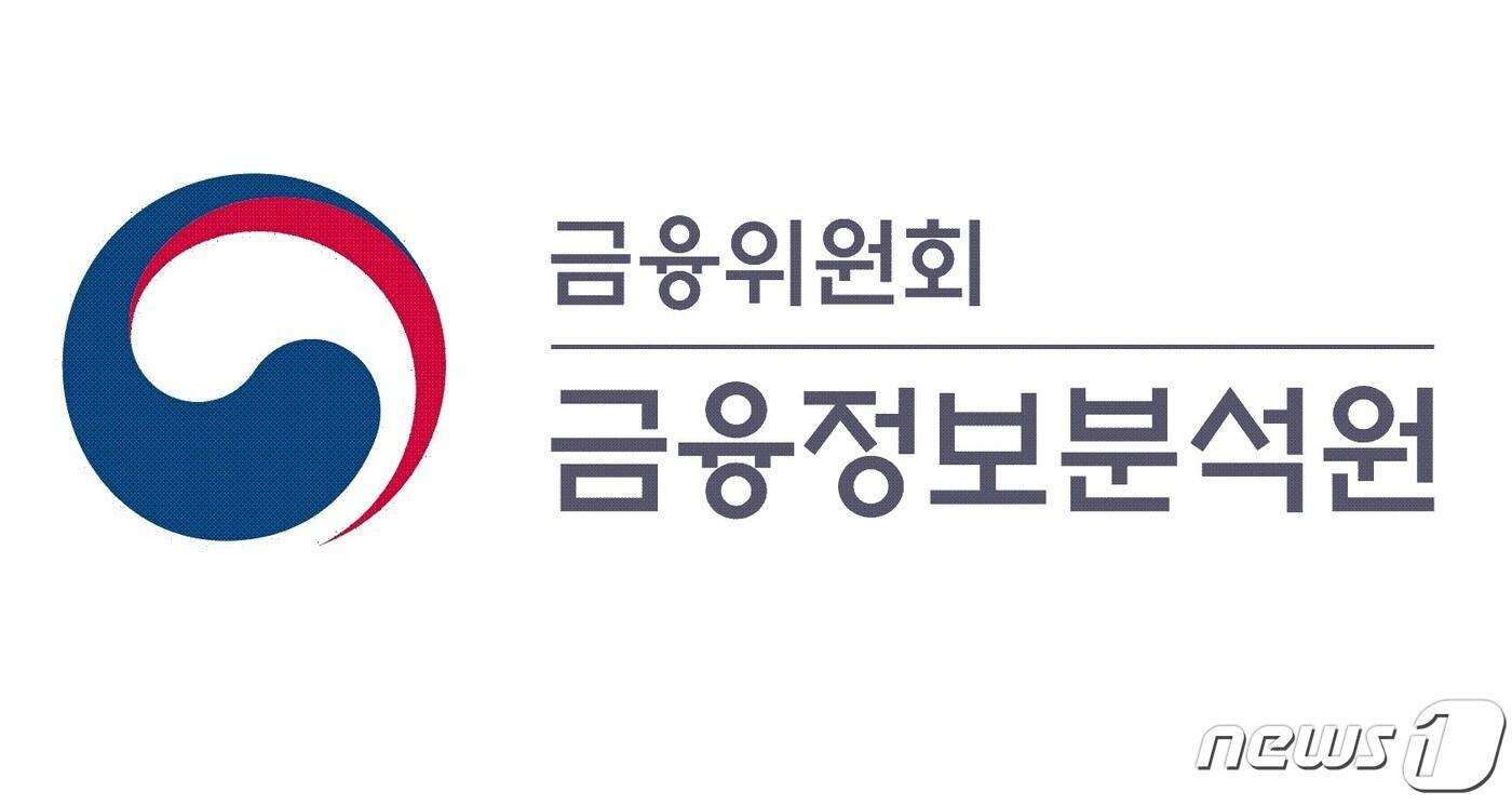 본문 이미지 - 금융정보분석원(FIU) 로고.