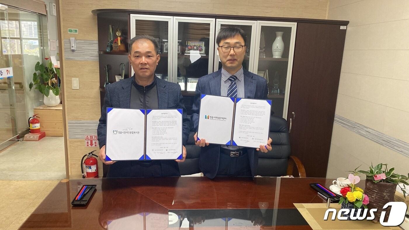 정읍시 장애인종합복지관(관장 김명석·왼쪽)과 정읍시 취업 중개센터(센터장 김명관)가 장애인의 교육과 안정적인 취업 지원을 위해 업무협약을 맺었다.(정읍시 제공)2024.3.19/뉴스1