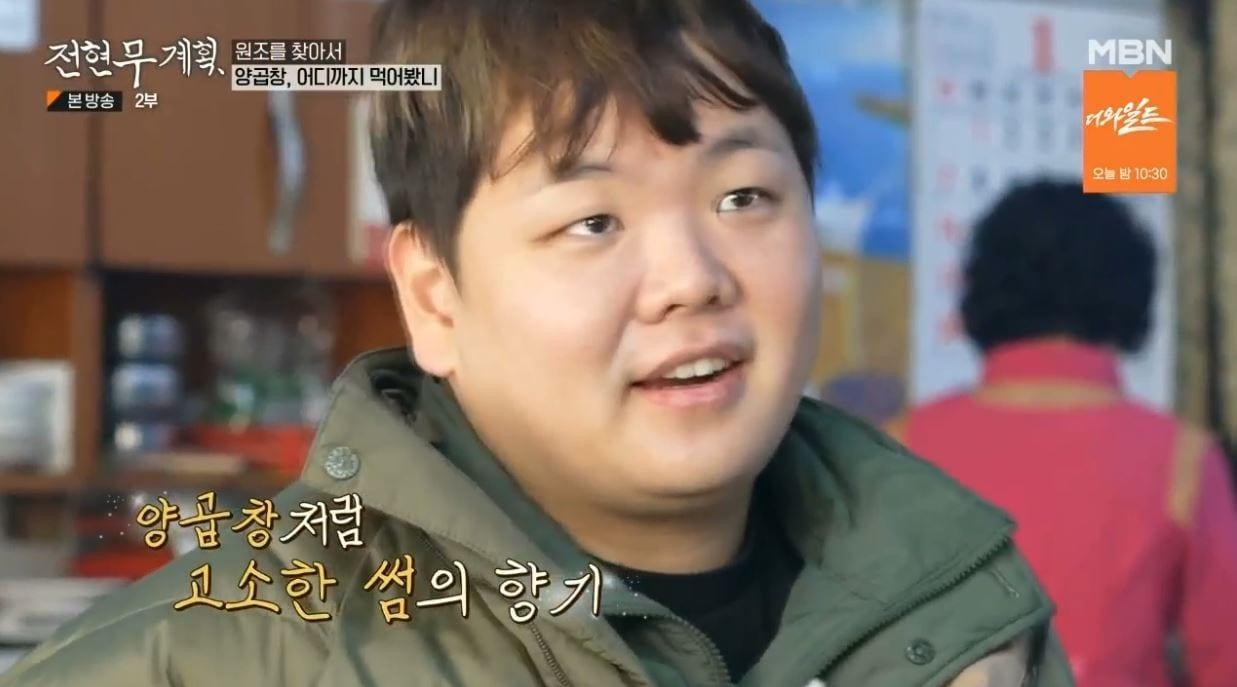 본문 이미지 -  (MBN '전현무계획')