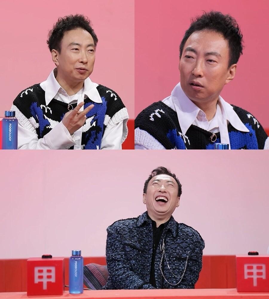 본문 이미지 - 사진=KBS 2TV '사장님 귀는 당나귀 귀'