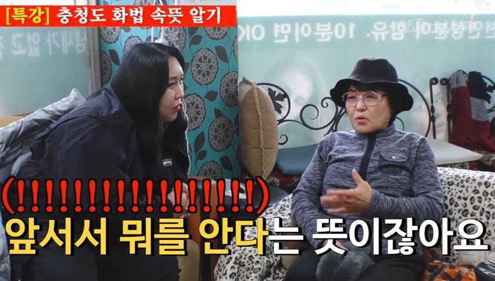 본문 이미지 - (유튜브 '스튜디오 수제')