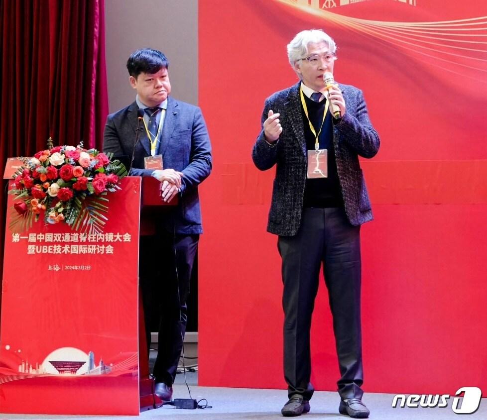 본문 이미지 - 박철웅 대한최소침습척추학회장(대전우리병원 대표원장)이 2일 제1회 중국양방향척추내시경학술대회에서 강연하고 있다.(대전우리병원 제공)/뉴스1