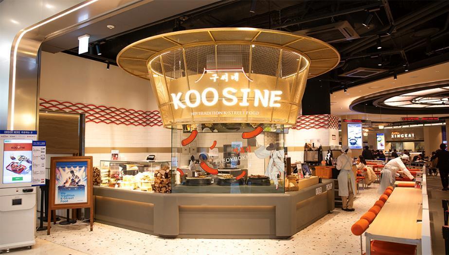 본문 이미지 - 여의도 IFC몰 '구씨네(KOOSINE)' 매장 전경(아워홈 제공)