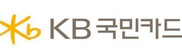 본문 이미지 - KB국민카드 로고.(KB국민카드 제공)