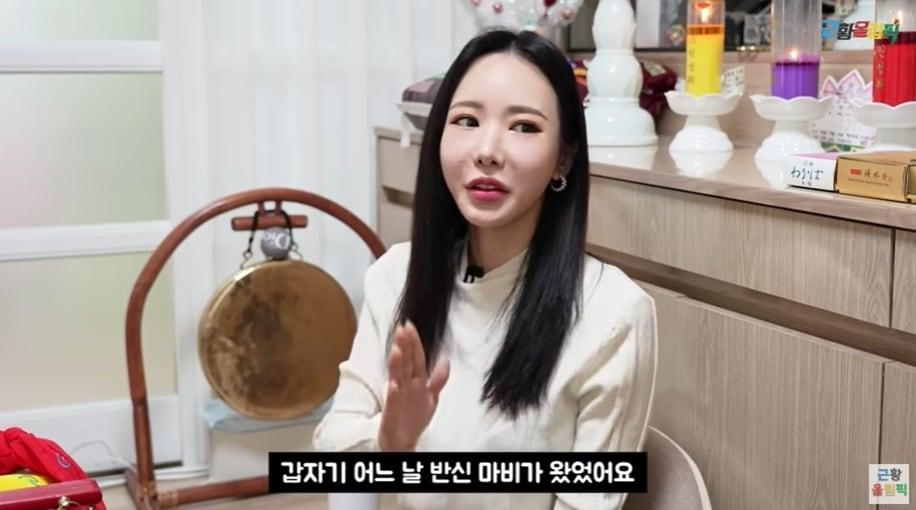 본문 이미지 - (유튜브 채널 '근황올림픽' 갈무리)