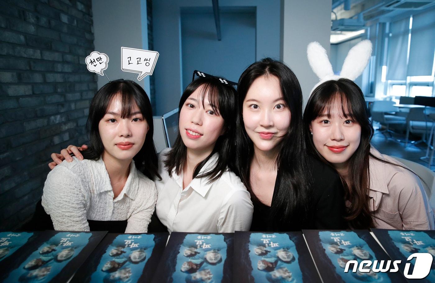 '파묘' 쇼박스 마케팅팀, 배급팀, 홍보팀 MZ 실무자들.  왼쪽부터 박예진, 박연수, 이연지, 김진형씨 / 뉴스1 ⓒ News1 권현진 기자