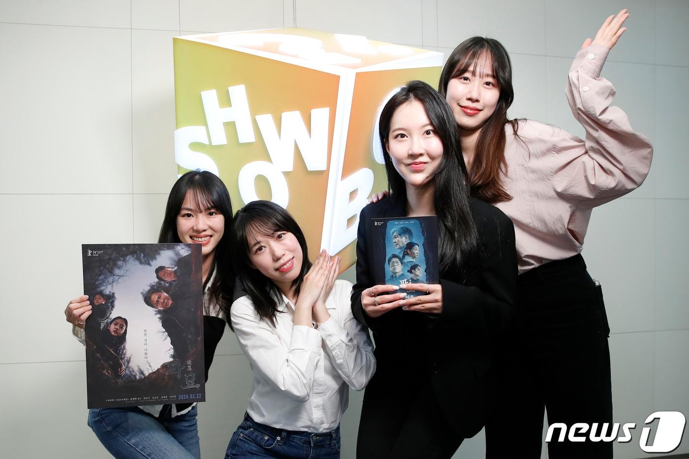 '파묘' 쇼박스 마케팅팀, 배급팀, 홍보팀 MZ 실무자들. 박예진, 박연수, 이연지, 김진형씨. 2024.3.20/뉴스1 ⓒ News1 권현진 기자