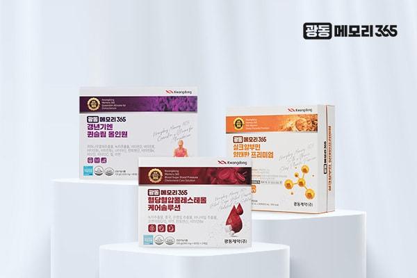 본문 이미지 - 사진=광동 메모리365 제공