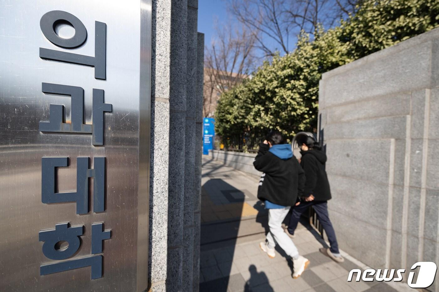 전공의 집단 사직으로 의료공백이 약 한 달 째 이어지는 가운데, 정부와 의료계 간의 강대강 대치가 한층 격화되고 있다. 정부는 20일 의대 증원 배분 발표를 예고했고, 의대 교수들은 오는 25일부터 집단사직서를 제출한다고 밝혔다. 19일 총리실 등에 따르면 정부는 전체 정원의 80%(1600명)를 비수도권에, 20%(400명)를 수도권에 배분할 것으로 알려졌다. 사진은 20일 서울 소재의 한 의과대학의 모습. 2024.3.20/뉴스1 ⓒ News1 이재명 기자