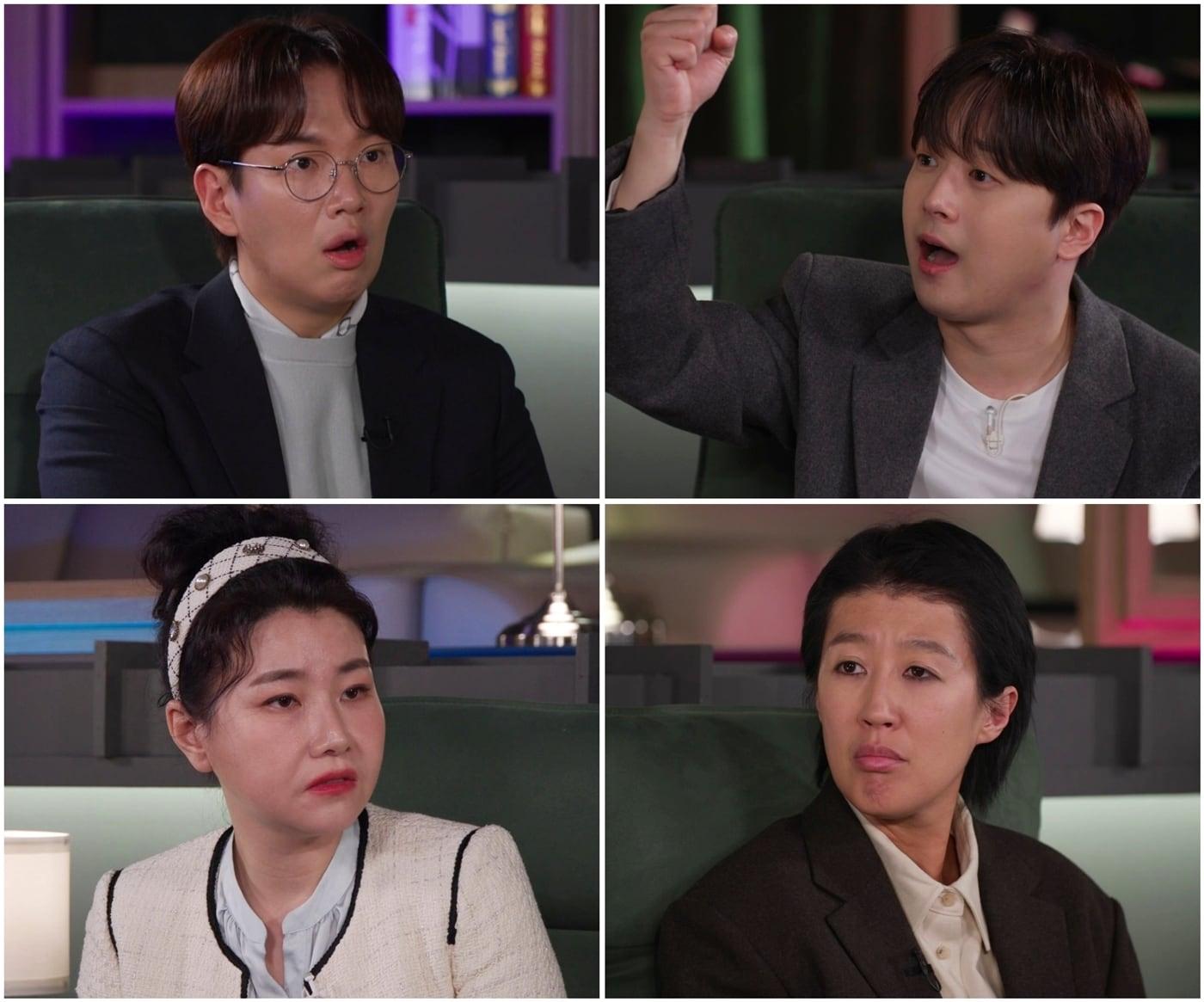 본문 이미지 - E채널 '한끗차이'