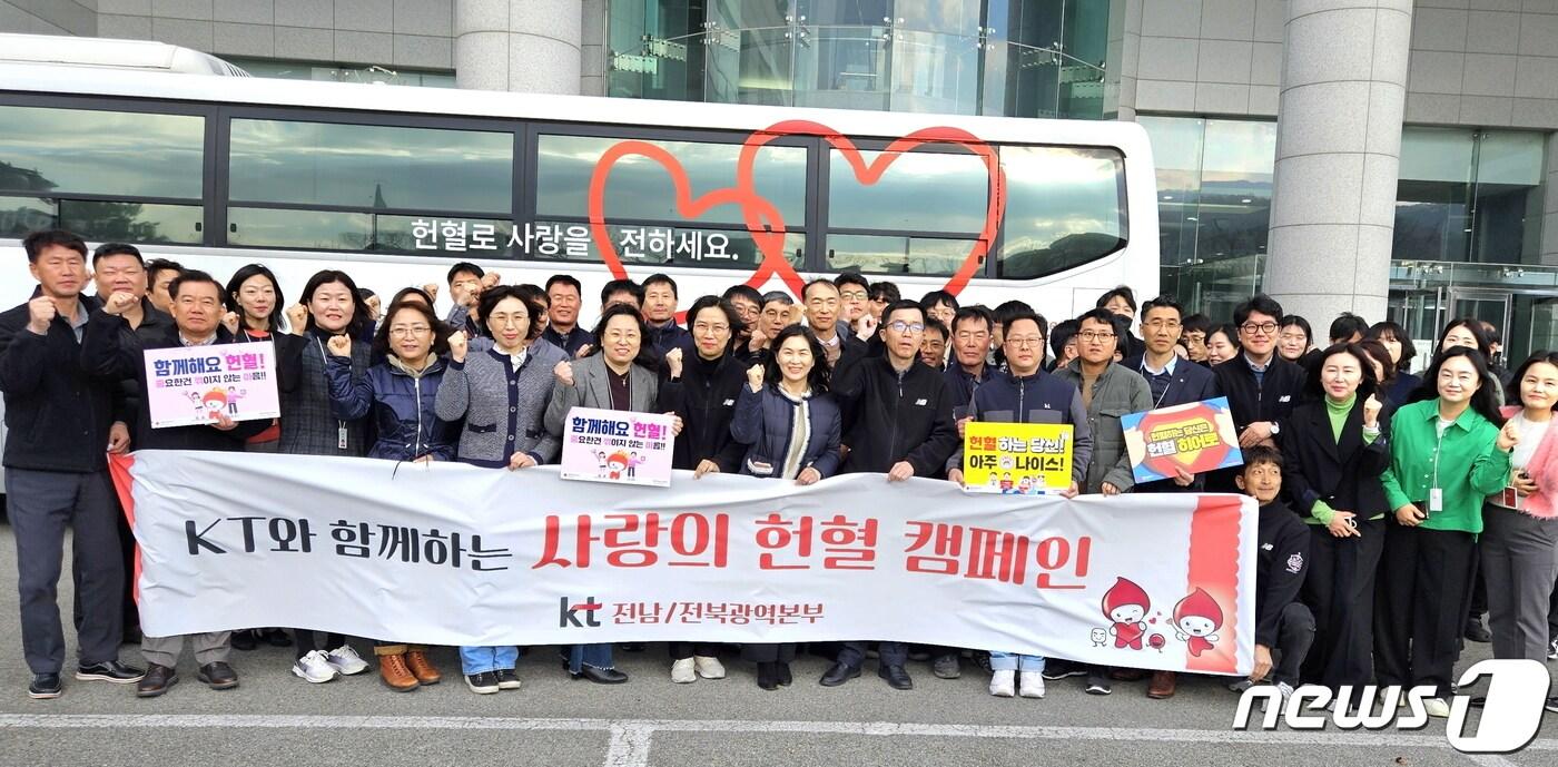 본문 이미지 - KT 전남전북광역본부(본부장 지정용 전무)는 20일 광주시 동구 KT 광주타워에서 혈액 수급난 극복을 위한 헌혈 캠페인을 진행했다. ⓒ News1
