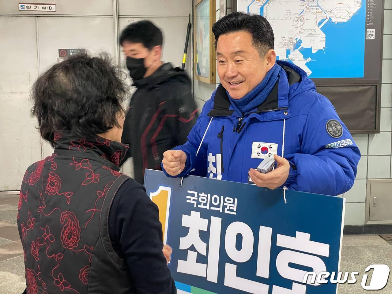 본문 이미지 -  최인호 더불어민주당 부산 사하갑 후보(최인호 캠프 제공)