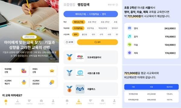 본문 이미지 - 사진=요즘옆집 제공