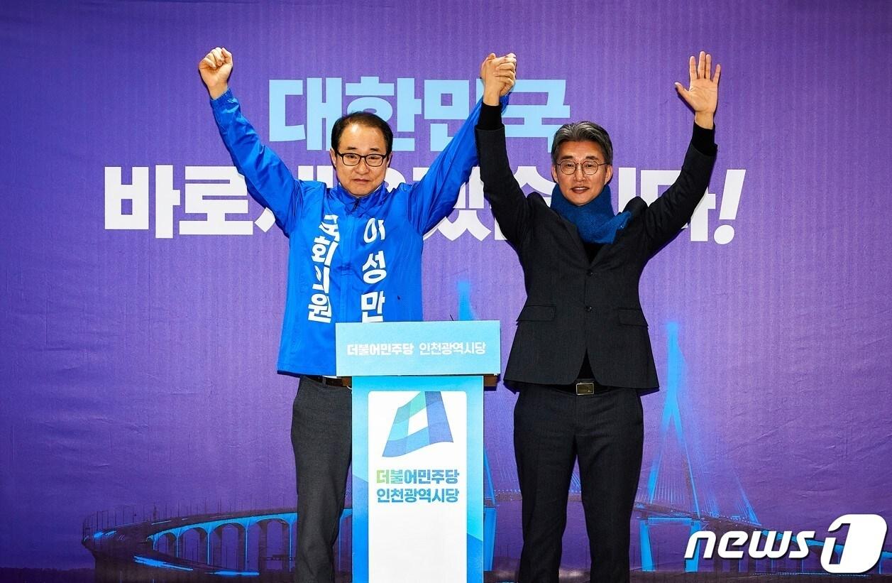 본문 이미지 - 20일 인천시 남동구 소재 더불어민주당 인천시당에서 노종면 부평구갑 예비후보(오른쪽)와 이성민 무소속 국회의원이 단일화에 합의하고 기념사진을 촬영하고 있다.(노 후보 선거사무실 제공)2024.3.20/뉴스1