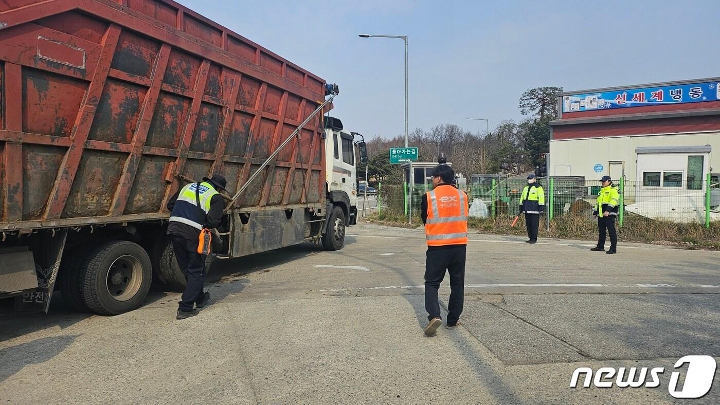 한국도로공사 충북본부 화물차 불법운행 단속.(한국도로공사 충북본부 제공)/뉴스1