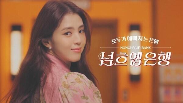 본문 이미지 - (NH농협은행 제공)