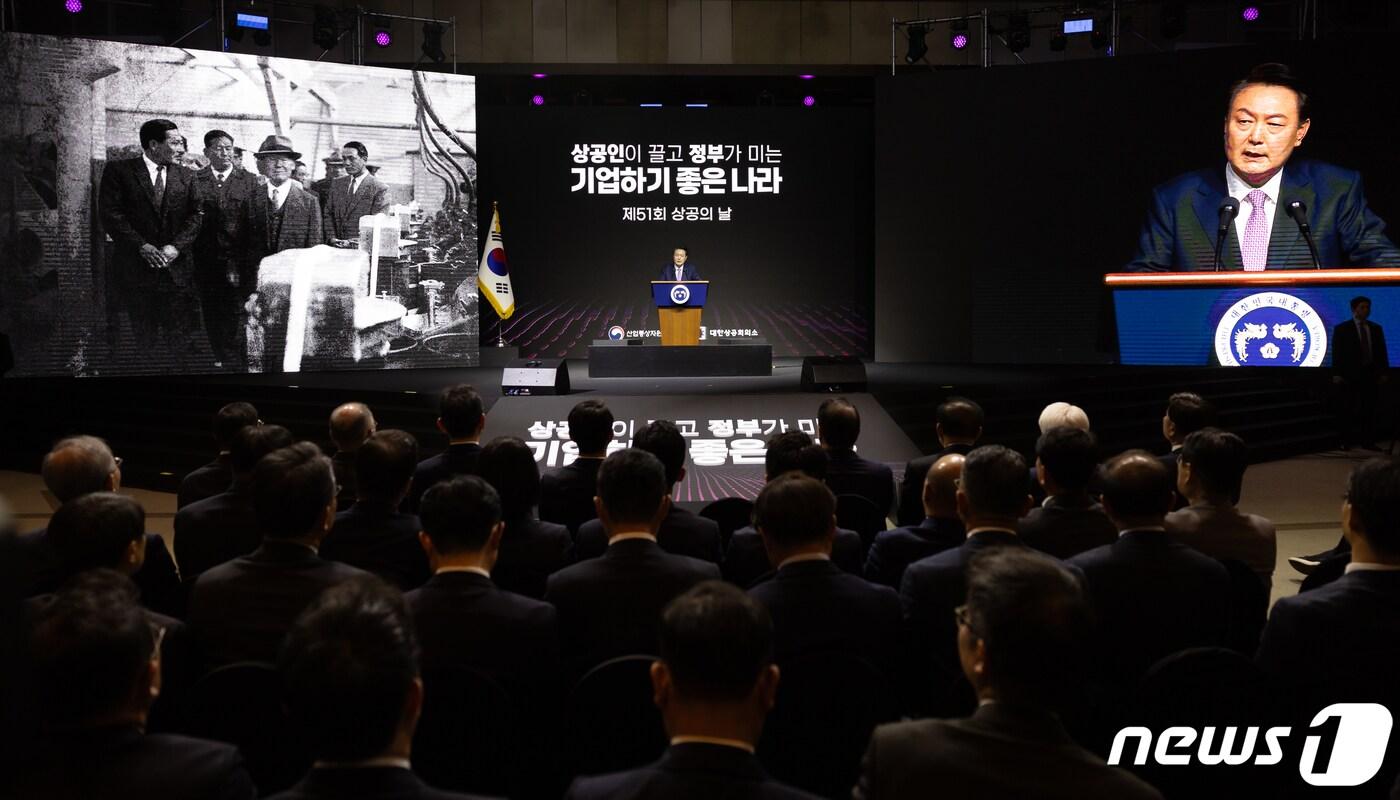 본문 이미지 - 윤석열 대통령이 20일 오후 서울 여의도 63컨벤션센터에서 열린 제51회 상공의 날 기념식에 참석해 '자유주의 경제시스템에서 기업활동의 자유와 국가의 역할'을 주제로 특별강연을 하고 있다. (대통령실 제공) 2024.3.20/뉴스1 ⓒ News1 안은나 기자